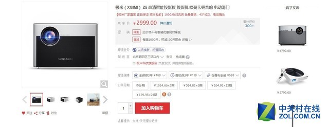 小体积代表暗画面？ 超千流明微投推荐