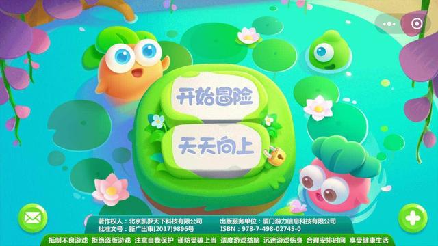 除了跳一跳，这6个微信小游戏也超级好玩！