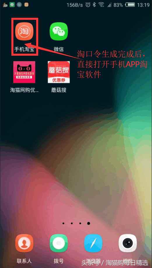 身边朋友都在用，淘宝省钱妙招