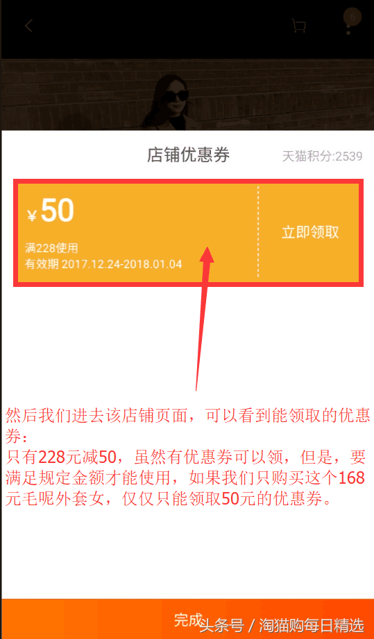 身边朋友都在用，淘宝省钱妙招