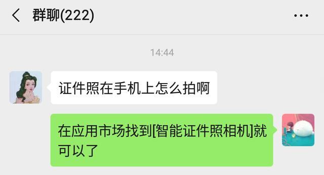 微信好友最多能加5000个？这些冷知识，看完让你涨知识