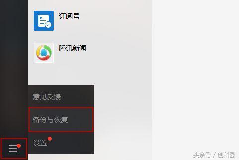 微信聊天记录可以备份吗，现在这种办法让你记录永不丢失！
