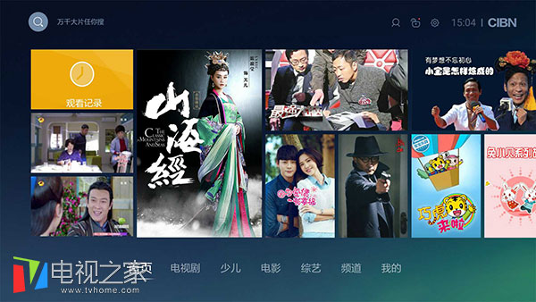 小米电视装机必备视频应用推荐 点播直播全囊括