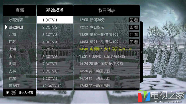 小米电视装机必备视频应用推荐 点播直播全囊括