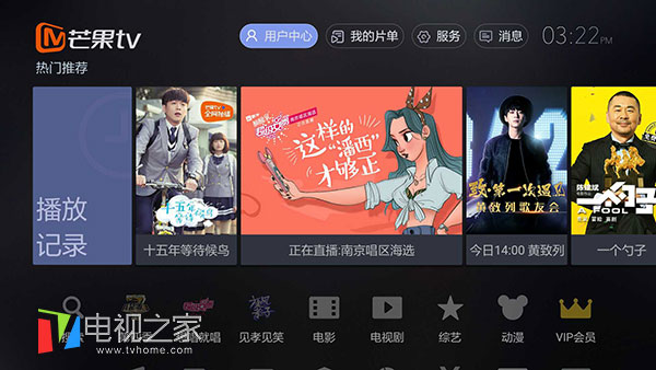 小米电视装机必备视频应用推荐 点播直播全囊括