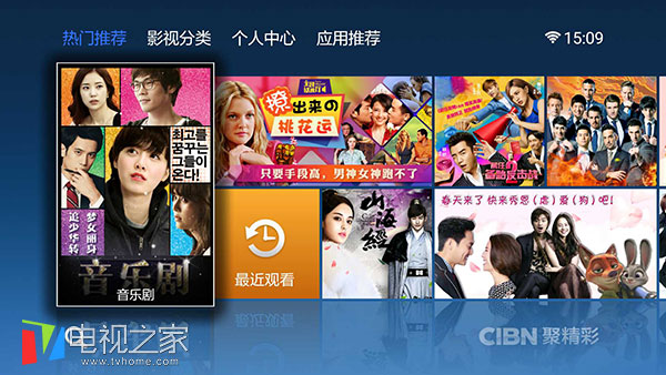 小米电视装机必备视频应用推荐 点播直播全囊括