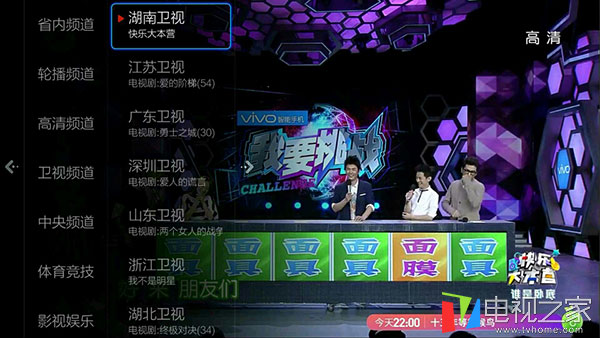 小米电视装机必备视频应用推荐 点播直播全囊括