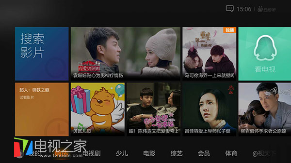 小米电视装机必备视频应用推荐 点播直播全囊括