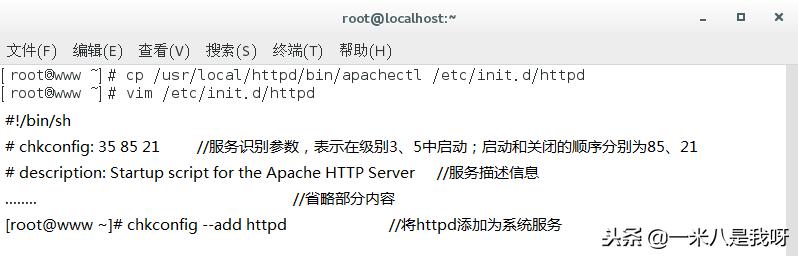 如何搭建属于自己的一个网站