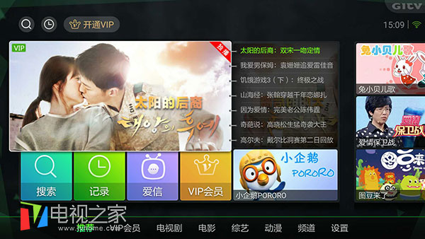 小米电视装机必备视频应用推荐 点播直播全囊括