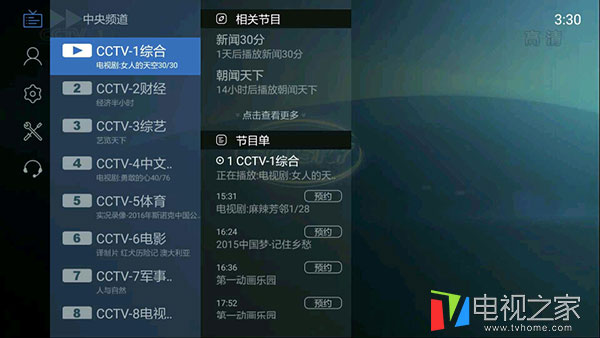 小米电视装机必备视频应用推荐 点播直播全囊括