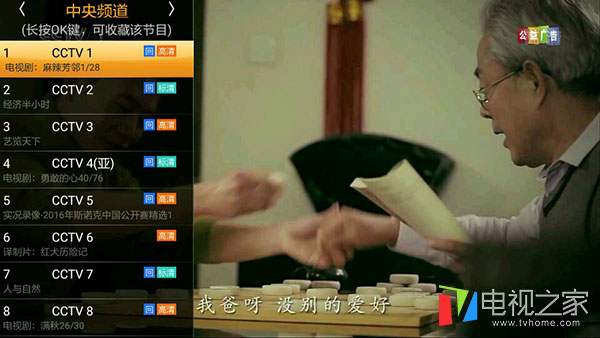 小米电视装机必备视频应用推荐 点播直播全囊括