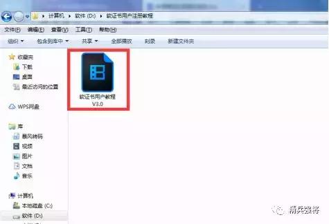 教你如何在商标局官网免费申请商标
