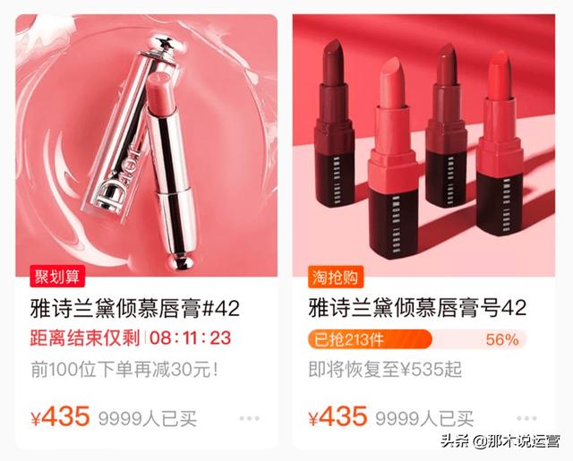 淘宝电商：「超级推荐」双12活动推广官方解读