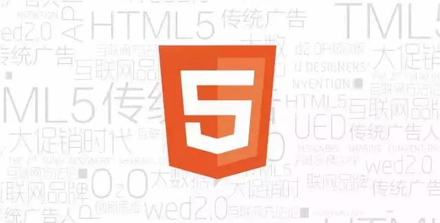 微信要对H5大开杀戒？别慌，H5的未来好得很！（最全解读）