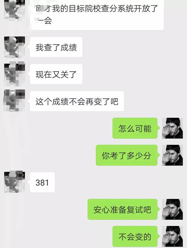 成绩已出！这里有最全的查询方式汇总！