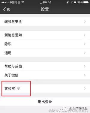 微信公众号搜索排名规则是什么？微信搜一搜怎么使用？