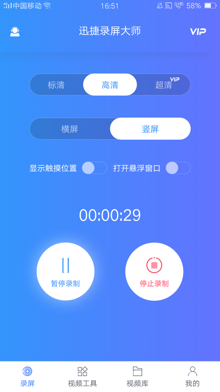 分享2款神级录屏APP！让你轻轻一点，即可实现手机录屏，真香