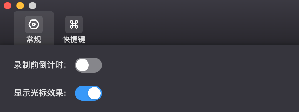 录屏工具干货分享——最好用的五大录屏软件