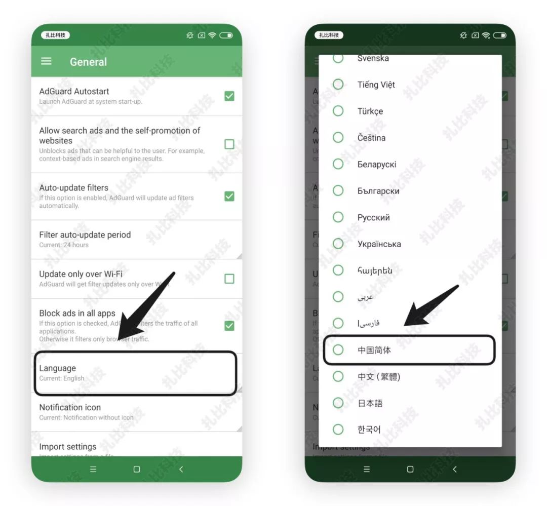 网站访问被拦截怎么办（3天申请解封的方法）