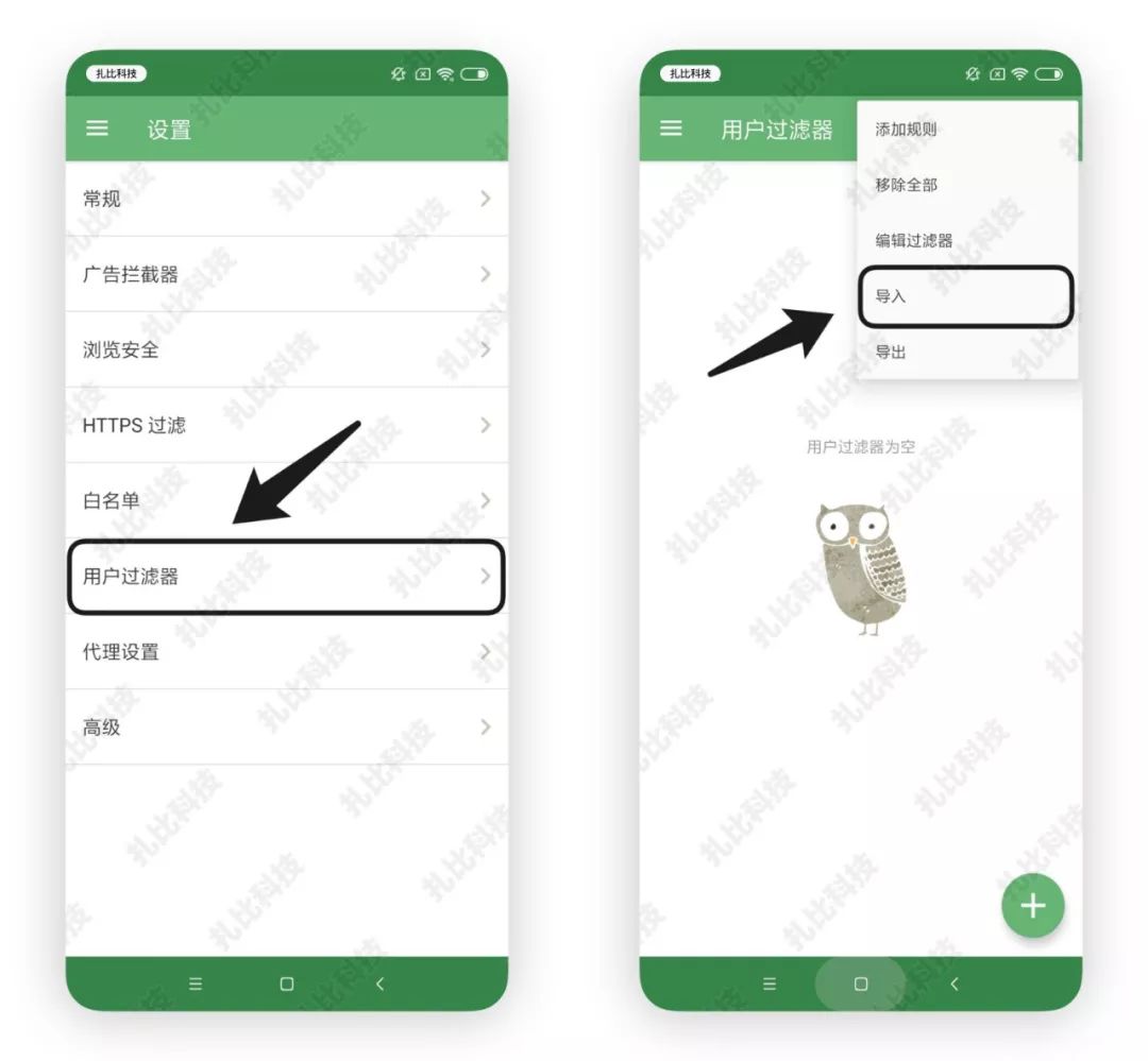 网站访问被拦截怎么办（3天申请解封的方法）
