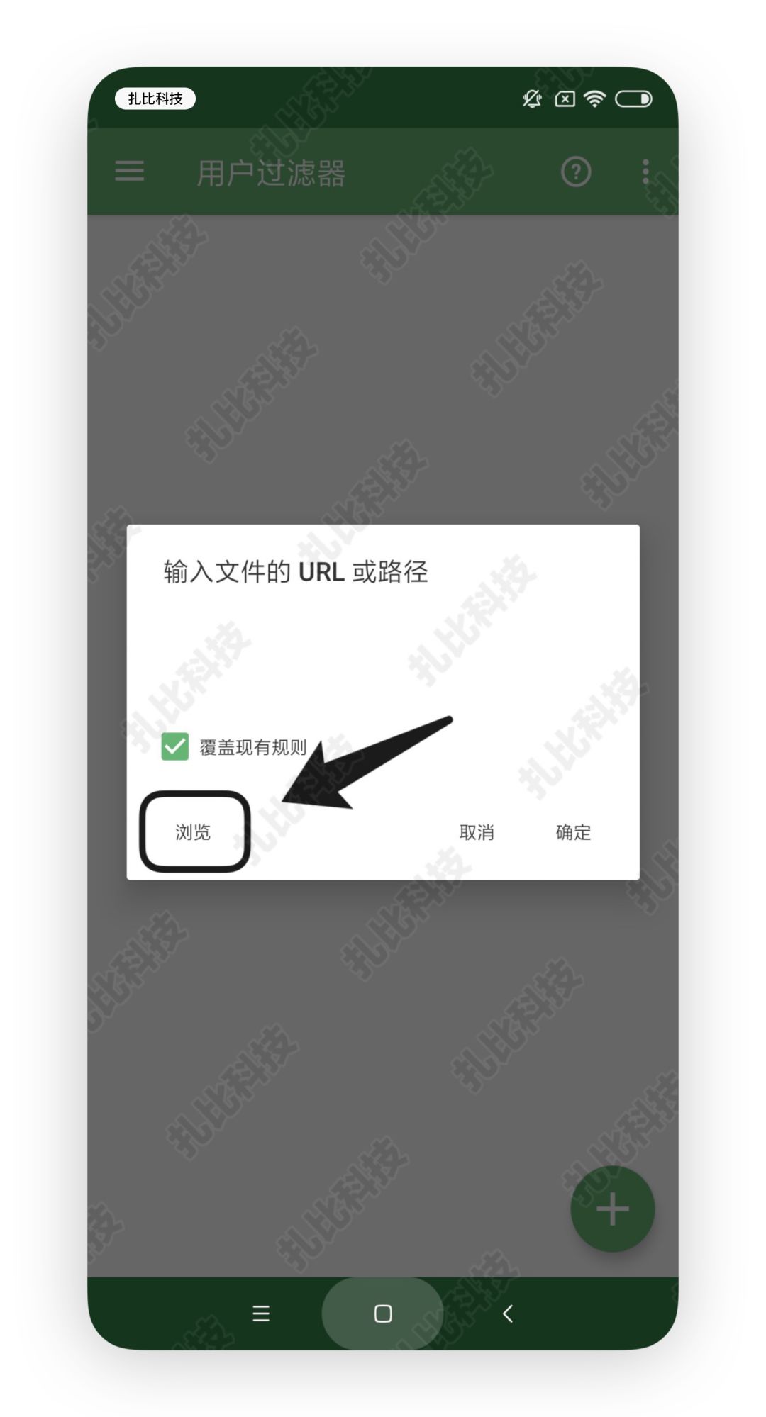 网站访问被拦截怎么办（3天申请解封的方法）