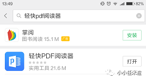 pdf格式的文件怎么打开，PDF格式文件编辑方法