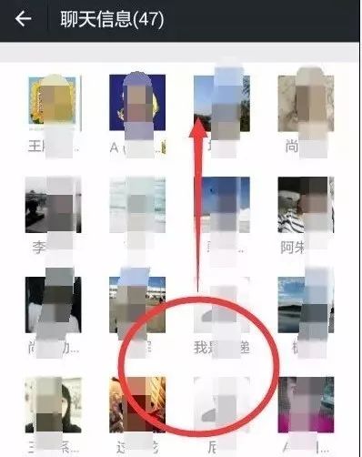 怎样找到微信删除的好友，微信好友恢复教程
