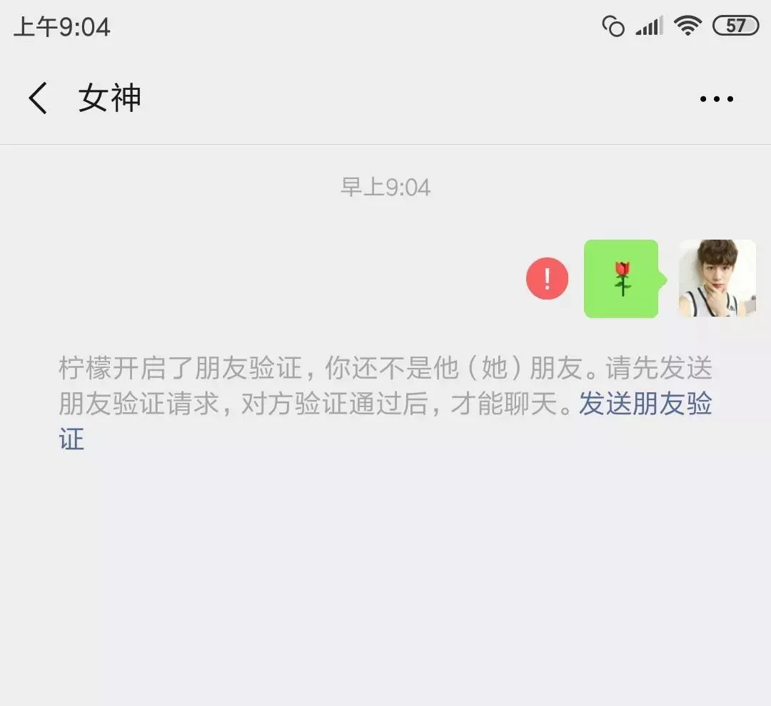 如何找到微信删除的好友，微信好友恢复教程