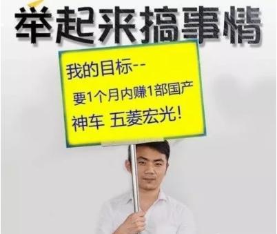 APP推广拉新项目，大学生如何运用逆向思维空手月赚1万+？