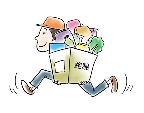 跑腿公司发展前景怎样？加盟跑腿公司哪家好？