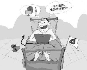 跑腿公司发展前景怎样？加盟跑腿公司哪家好？