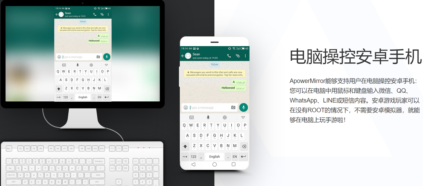 2个超好用的投屏软件