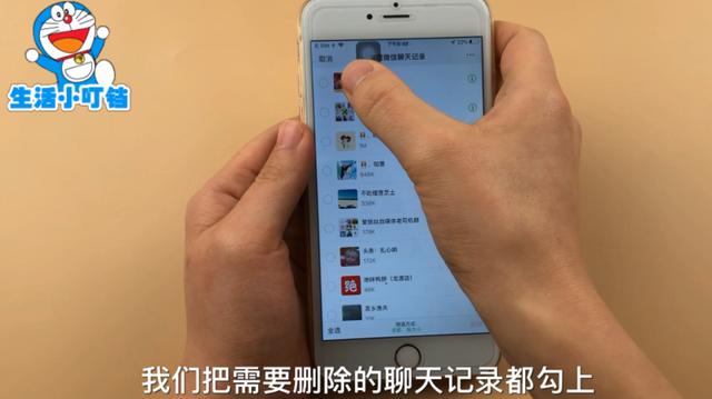 手机微信只删除聊天记录是没有用的，找到这个设置，才能彻底删除