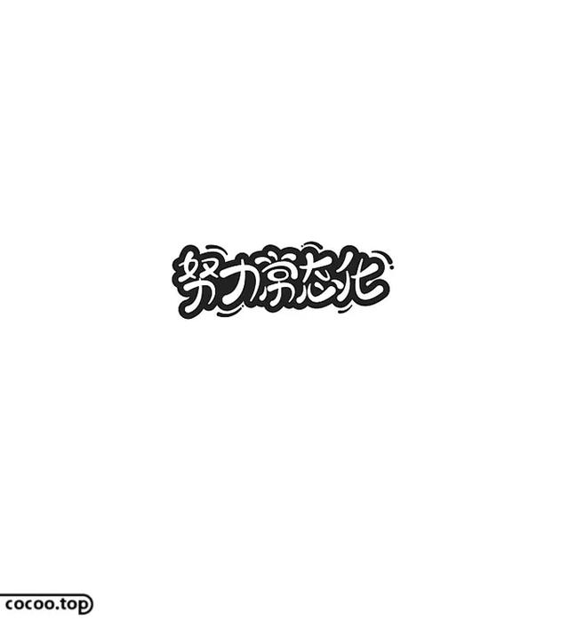 优秀Logo设计技法！形象化表达