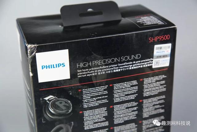 跳水之王：Philips飞利浦 SHP9500头戴式耳机体验测评