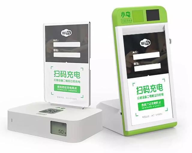 共享充电宝品牌有哪些？