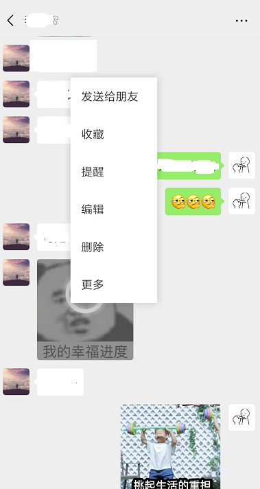 微信过期图片仍然可以打开，这样操作就可以了
