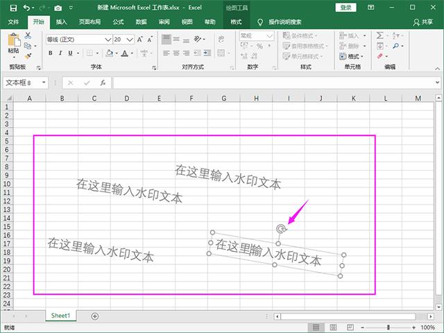 今天才知道，Word、Excel、PDF添加水印的方法，原来如此简单