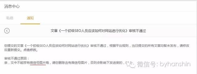 聊聊UC订阅号的使用感受