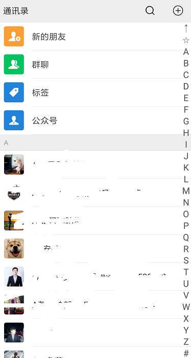 微信过期图片仍然可以打开，这样操作就可以了