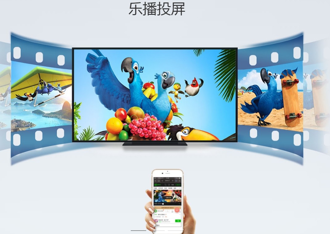 五款良心投屏软件，将安卓&iOS投射到大屏幕