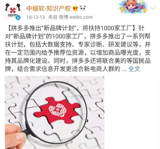 这才是拼多多便宜真相，很多人只看到表面，背后原来是一盘大棋