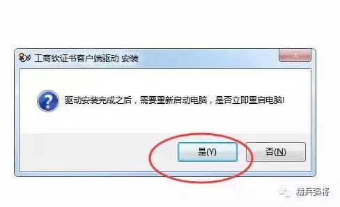 教你如何在商标局官网免费申请商标