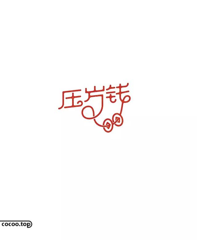 优秀Logo设计技法！形象化表达