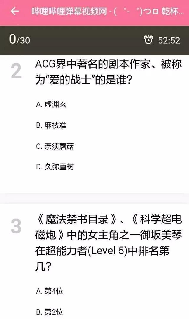 B站会员将发生巨大变化，老用户集体说“不”