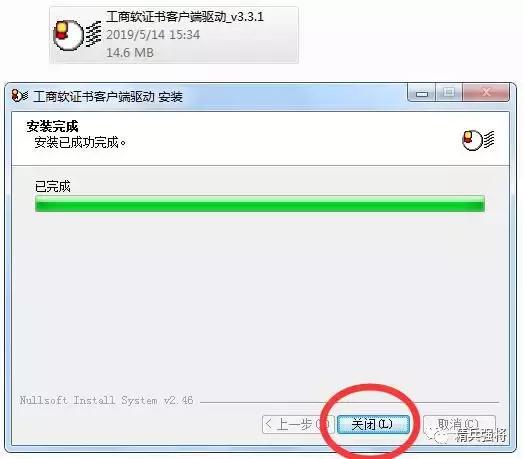 教你如何在商标局官网免费申请商标
