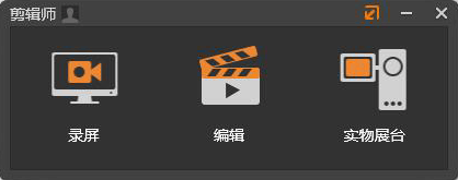 好用的六款录屏软件大集合，快收藏