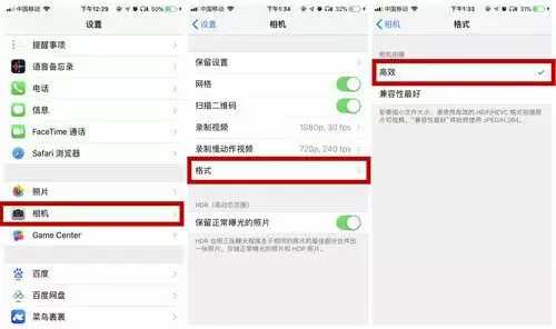 iPhone存储空间不够用？告诉你这些不知道的小技巧