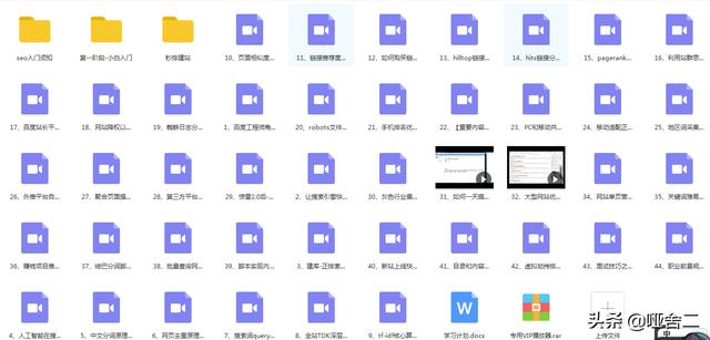 SEO网站优化怎么学，学SEO哪家好？